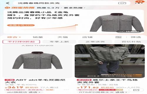 比基尼下的马甲线Yasmin的夏日诱惑