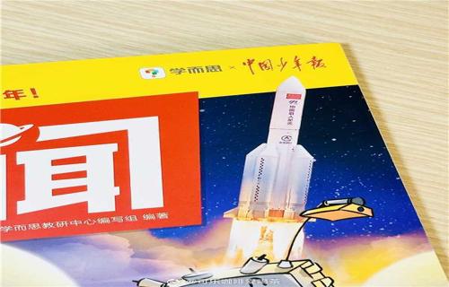 实施弹性退休制度暂行办法发布影响未来工作模式