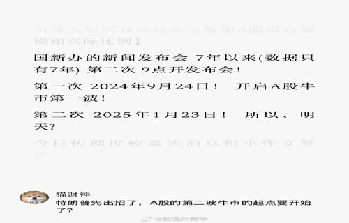 李依晓婚后首露面曾是知否曼娘扮演者