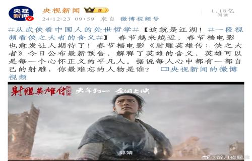 哈尔滨全民健康意识提升获官方肯定