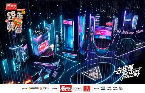 香港投资热潮升温硬科技园区建设加速