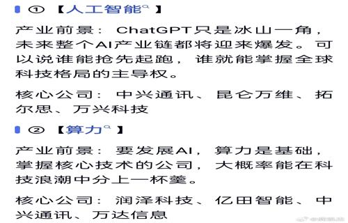 小米眼镜作为一家知名的智能穿戴设备制造商一直以其时尚实用的产品特点受到消费者的喜爱然而此次事件也暴露