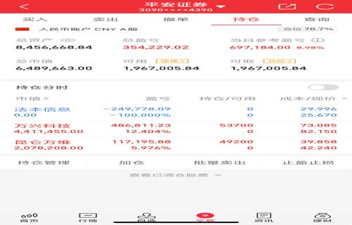 张雪峰回应DeepSeek事件情绪价值与信息公开