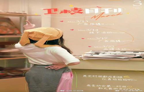 萧亚轩缘何被称为鲜肉收割机我该如何回应