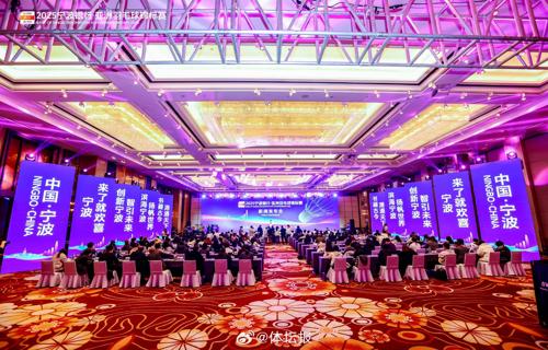 巴黎时间即将到来中外嘉宾塞纳河畔相会共创中法友好新纪元