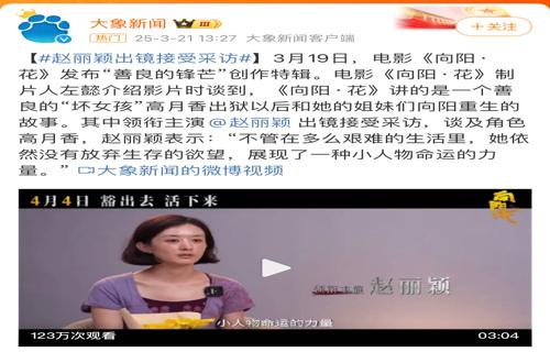 马来西亚重启MH370搜寻行动