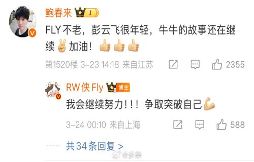 吴彦祖批评飞机上不文明行为网友感同身受